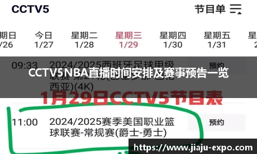 im电竞官方网址