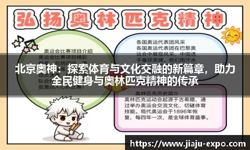 im电竞官方网址
