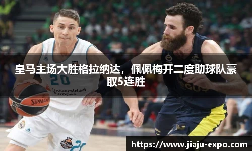 im电竞官方网址